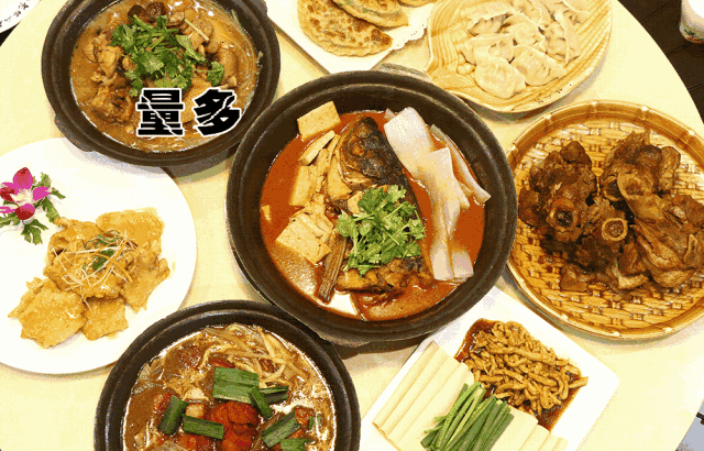去不了东北避暑，但可吃秦皇岛“最横”东北菜